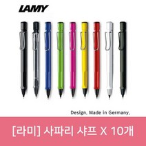 키밍 / (라미) 사파리 샤프 X 10개, 핑크, 핑크, 색상:핑크