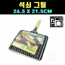 [곰빵몰]GOM-34V-6 캠핑 석쇠그릴 BBQ그릴