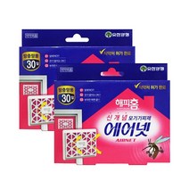 해피홈 에어넷 방충망용 x2_M, 상세페이지 참조
