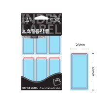 보호필름 견출지 적색 F219R 28x65mm 정부화일라벨 견출라벨지 보호견출지, 상세페이지 참조