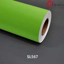 셀프시공 현대 인테리어 필름 SL567 가구 싱크대 현관문 방문 리폼 필름지 단색 시트지, (폭)1230mm x (길이)1m 구매수량연결, SL560 펄 아이보리 우드