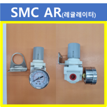 (당일출발) SMC 레귤레이터 AR30-03BG-A AR40-04BG-A AR40-06BG-A (대체품 HITOP), AR40-06B-A(UAR50-06GL)
