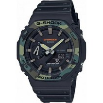 CASIO GA-2100SU-1AER⎪GA-2100SU-1A⎪G-SHOCK Classic⎪카본 코어 가드⎪카무플라주