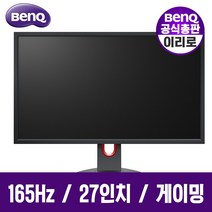 [공식총판] 벤큐 BenQ XL2731K 모비우스 MOBIUZ 조위 ZOWIE 게이밍 대회용 선수용 모니터 3년 무상 AS e