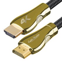 케이블메이트 최고급형 HDMI HQ 골드케이블/4K ULTRA HD 초고화질 해상도 지원/lg 삼성 레노마 한성 모니터 TV 연결 케이블/ [Ver2.0] 395097, 2M
