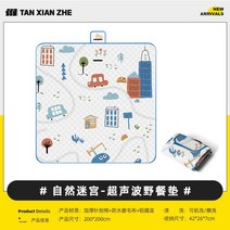 피크닉돗자리 1인 방수매트 은박 특대형 대형 미니 개인 두꺼운, 옵션6