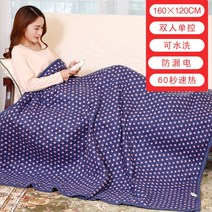 저주파 유선 지압 유무선 마사지기 두드림 미니안마기 다리 원적외선 무릴치료 무릎 마사지기, 【듀얼의 부드러움】(블루 도트) 9단 온도조절 스위치로