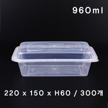 전자렌지사각용기 TNZ900 300개