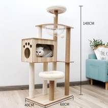 고양이 캣타워 등나무 매트 등반 프레임 여름 고양이 쓰레기 고양이 나무 장난감, AA