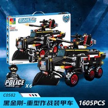 레고시티 북극 경찰차 소방대 소방헬기 청소차 로켓 추격전 호환블록, C0582-흑금강-중작전장갑차