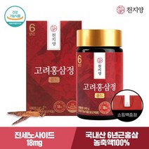 [KT알파쇼핑]천지양 6년근 고려 홍삼정 골드 240g 쇼핑백, 상세페이지참조, 천지양 6년근 고려 홍삼정 골드 240g 쇼핑백