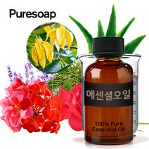 퓨어솝 BEST 에센셜오일 모음49종 (아로마오일 레몬 자스민 티트리 등) 비누베이스 비누만들기, 33.시트로넬라  E.O_30ml