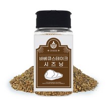 바베큐 스테이크 시즈닝 캠핑 바베큐 70g, 없음