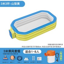 업소용 에어풀장 펜션 초 간이 물놀이 접이식 사각프레임 수영장미끄럼틀 풀장 대형 베란다, 3m세트+[유선충전기]