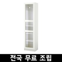 이케아 PAX 팍스옷장 튀세달 유리 전국무료조립 ., 화이트