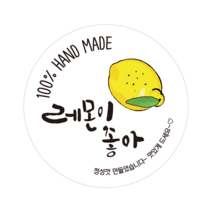 레드쇼핑 레몬이좋아 핸드메이드 쥬스 스티커 [1000매] c905 쥬스스티커, 1000매