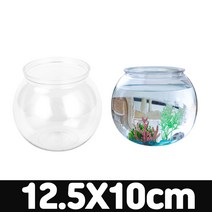 엄마의쇼핑 미니 원형 어항 둥근어항 구피 베타 금붕어 키우기, 플라스어항12.5X10cm
