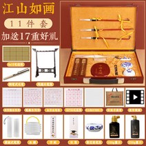 서예 붓세트 벼루 먹 서예도구 문방사우 나무 서예함, 그림 같은 시골 선물 17 개 +  펜 홀더