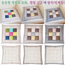 고급 마 방석 삼베 인견 사무실 차량 소파 여름 일체형 퀼팅