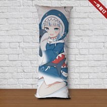 홀로라이브 가우르 바디필로우 롱 긴 대형 등받이 쿠션 배게 다키마쿠라 토키노, H