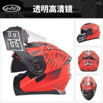 코모 할리데이비슨 티티앤코 헬멧 소두핏 풀페이스 오토바이 헬멧 하이바 ad helmet, 두꺼워진 빨간 개미 HD, 한 사이즈