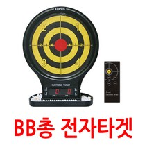 BB총 전자타겟, 타겟 센서 모듈