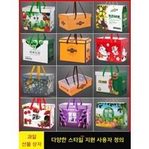과일선물상자 과일포장박스 과일선물박스 셀프포장 과일포장용기, 01.과일 29호