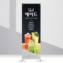애니데이파티 카페배너 [cb_214] X배너제작, 간단수정(기본수정+사진그림변경)