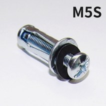 잭너트 (볼트포함) M5S 포장단위: 10개