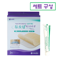 듀오덤 엑스트라씬 10x10cm 2매 콘바텍 듀오덤 겔 창상피복재 연고, 듀오덤 밴드 2매 +겔 15g 1개