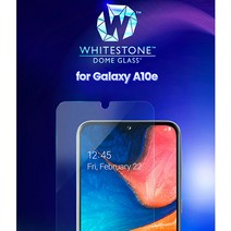 갤럭시A10e/강화유리/삼성정품/울트라돔글라스/풀커버/강화유리/액정보호필름/화이트스톤돔글라스/A10e