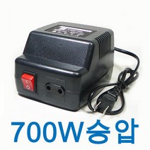 대림테크 700W 승압트랜스 변압기 110v-220v 업트랜스, 1개