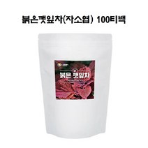 뉴트로웨이 국내산 붉은깻잎차 자소엽 차조기 붉은깻잎워터티 여우티 대용량 100티백