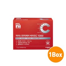 고함량 비타민C 1000 분말 가루 정 알약 수용성 천연 비타민c 영양제 비타민B1 비타민B6 나이아신 아연 멀티비타민 면역기능 항산화 활력 남성 여성 효능 식약처인증 건강기능식품, Yard_dta1