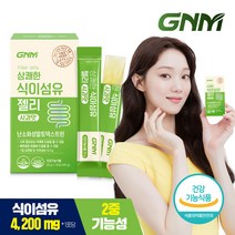 GNM 상쾌한 식이섬유 젤리 사과맛 1박스 / 난소화성말토덱스트린 배변활동 원활에 도움을 줄 수 있음, 선택완료