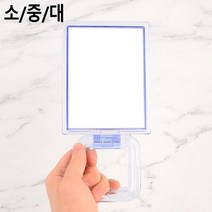 기본심플 화장대 탁상용 메이크업거울 소 중 대 미러