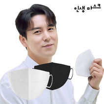 KF94 마스크 새부리형 200매 보풀없는 써멀본드 인생마스크, 대형(XL), 검정색 200매