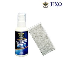 EXQ 유리 유막제거제 100ml SN9085