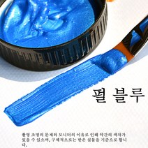 HAENGBUK 세트 골드 펄 페인트 아크릴 물감 셀프 인테리어 금색 대용량, 펄 블루_300ml