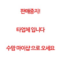 수엠W 봄 루즈 롱 니트 가디건