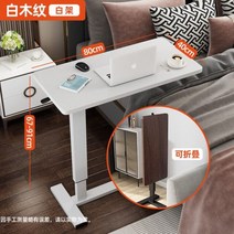 높이조절테이블 이동식 접이식 캠핑용 침대 컴퓨터 책상 게으른 책상 높이 조절 책상 가정용 노트북 스터디 테이블 접이식 테이블 소형, 민트
