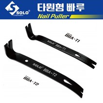 타원형 빠루 못 핀셔 손빠루 핸드 못뽑기 리무버 노루발 미니 S바 지렛데 외장재 내장재 핀 제거 분리 분해 탈착 댓고 뎃고 바라시 매립 140mm 175mm, 솔로 타원형빠루 140mm