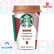 스타벅스 대용량 에스프레소 270mLx20컵(2box)/무배, 270ml, 20개