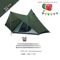 패스트캠프 원터치텐트 메가스위트, 3-4명(3.2*2.6.2m), 밀리터리그린