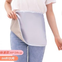 전자파 차단 담요 케어 커텐 임산부 천 방사선 방지 의류 배꼽 둘레 직장인 정품 공식 웹 사이트 휴대폰 보이지 않는 앞치마 착용, 옵션01하나의 크기는 모두 맞는, 은회색 스탠다드 버전 80캐티
