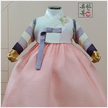 ［류한복］운솔산호 아이색동 백일~15세 여아한복