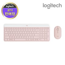 [국내 정품 보증] 로지텍코리아 MK470 로즈핑크 슬림 무선 키보드 마우스 세트