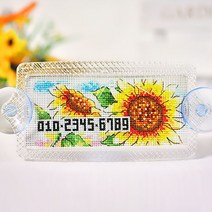 더스티치 십자수패키지 주차번호판 DIY만들기세트 실포함, 크리스탈주차