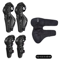 SBK 바이크 무릎보호대 팔꿈치보호대 세트 사계절 추락방지 내마모성 겨울 오프로드 라이더 롱, 팔꿈치+무릎보호대+속담세트