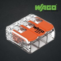 와고 커넥터 WAGO 221-413 박스 전선 전기 와이어 케이블 Connector 50개입